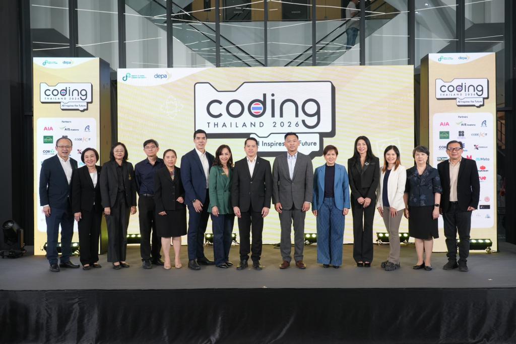 ดีป้า คิกออฟโครงการ Coding Thailand 2026: AI Inspires the Future  ปลุกพลังเยาวชนไทย ขับเคลื่อนเศรษฐกิจ - สังคมดิจิทัลด้วย Coding และ AI ต่อเนื่อง