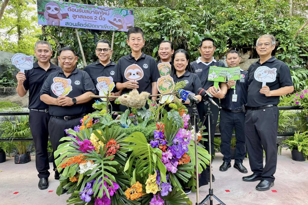 ดร.ธีร์ กรรมการองค์การสวนสัตว์ฯ ร่วม อวดโฉม"ลูกสลอธสองนิ้ว"สมาชิกใหม่สุดน่ารัก ต้อนรับปิดเทอม