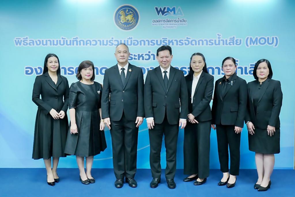 องค์การจัดการน้ำเสีย จับมือ องค์การตลาดเพิ่มประสิทธิภาพการบริหารจัดการน้ำเสีย ชูโมเดล &ldquo;ตลาดสะอาด สิ่งแวดล้อมดี&rdquo; มุ่งสู่ความยั่งยืน