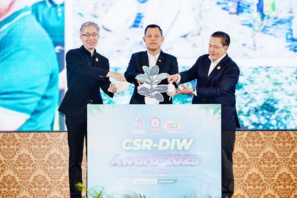 กระทรวงอุตสาหกรรม มอบรางวัล CSR-DIW 3 ระดับ เชิดชูโรงงานต้นแบบ&ldquo;อุตสาหกรรมดี อยู่คู่ชุมชนอย่างยั่งยืน&rdquo;