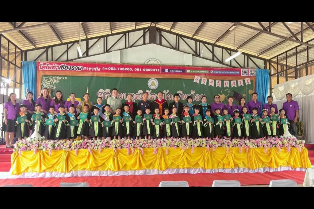 พ.ต.ต.วรเมธ ธรรมจันตา นายก ทต.หงาว เป็นประธานพิธีมอบวุฒิบัตรบัณฑิตน้อยนักเรียนชั้นอนุบาล และนักเรียนที่ร่วมแข่งขันเชียงรายเกมส์