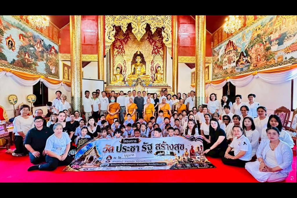 นายก ทต.หงาว รวมพลังสร้างสัปปายะสู่วัดด้วยวิถี 5ส เนื่องในวันวันเฉลิมพระชนมพรรษาพระบรมราชินี