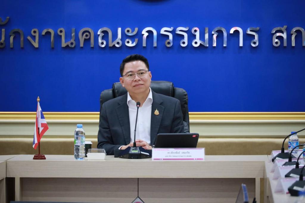 เลขา สกสค. ประชุมจับมือ ธ.ออมสิน เดินหน้าช่วยเหลือครูทั้งระบบ วางงบ 5 พันล้านบาท ลดภาระดอกเบี้ย ไกล่เกลี่ยหนี้ครูถูกฟ้อง ขยายผลทั่วประเทศ
