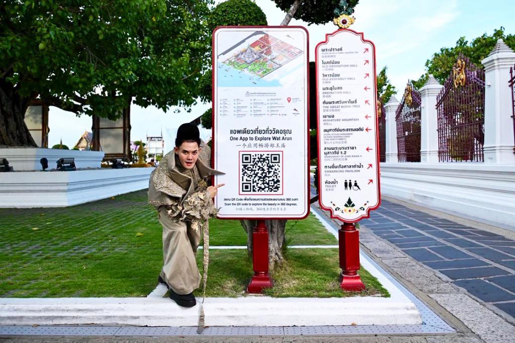 เก่ง ธชย แนะนำ 9 จุด สแกน QR Code เพื่อเที่ยวชมความสวยสดงดงามของพระอารามในระบบ 3 ภาษา แบบ 360 องศา by แอพเดียวเที่ยวทั่ววัดอรุณ