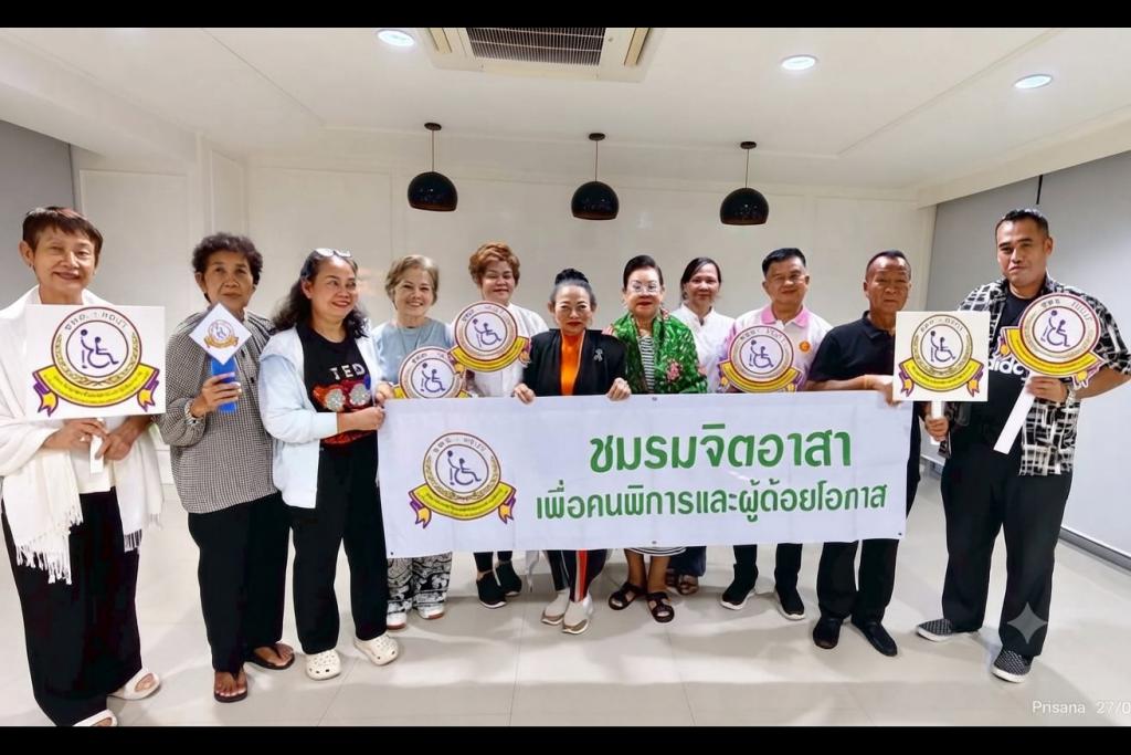 ชมรมจิตอาสาเพื่อคนพิการและผู้ด้อยโอกาส (ชพด.:"HDUT") จัดกิจกรรม &ldquo;ประชุมสัญจรและทัศนศึกษา&rdquo; เพื่อกระชับความสัมพันธ์และวางแผนยุทธศาสตร์องค์กร ณ จังหวัดชลบุรี