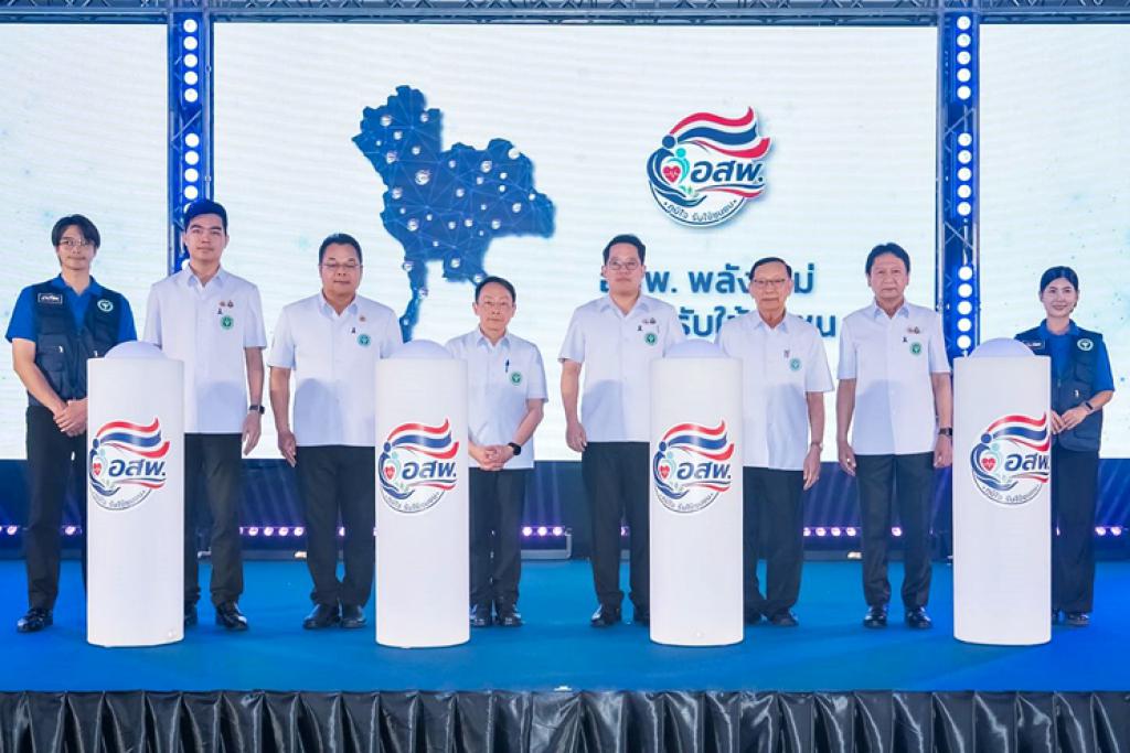 &ldquo;รมว.พัฒนา&rdquo; คิกออฟ อสพ. เสริมทีมระบบสุขภาพปฐมภูมิดูแลสุขภาพประชาชนถึงครัวเรือน ไม่ทดแทน-ทับซ้อนวิชาชีพหรือ อสม.