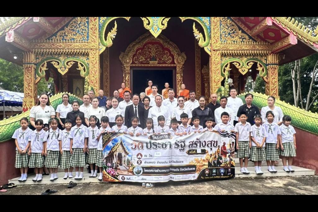 นายก ทต.หงาว นำBig Cleaning Day วิถี5 ส. ถวายเป็นพระราชกุศลเฉลิมพระชนมพรรษา พระบาทสมเด็จพระเจ้าอยู่หัวรัชกาลที่10