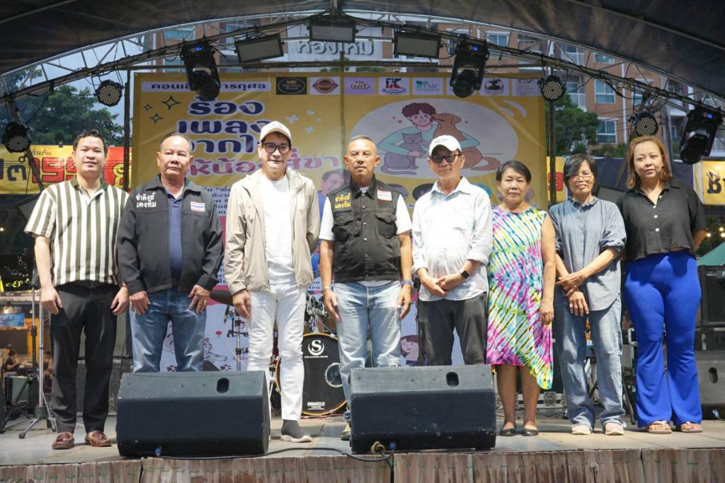 อิ่มบุญ อุ่นใจ! "ร้องเพลงจากใจ ให้น้องสี่ขา" จัดเต็มคอนเสิร์ตเพื่อแก๊งสี่ขา ยอดบริจาคปังในธีมงานวัดสุดเฟี้ยว