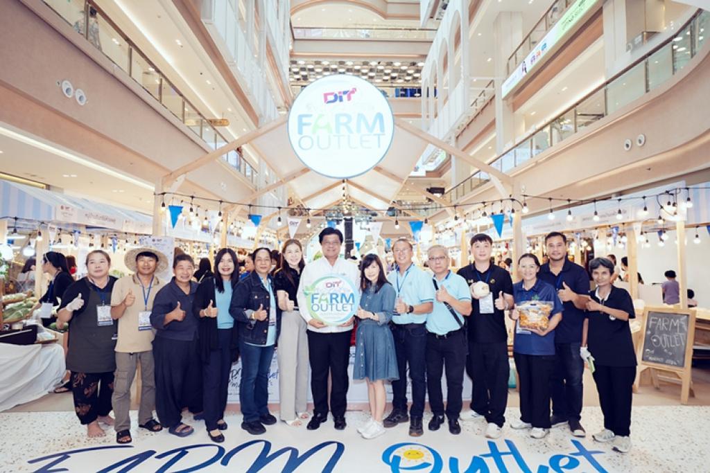 กรมการค้าภายใน ชวนช้อปของดีจากเกษตรกรทั่วประเทศ ในงาน &ldquo;Farm Outlet Market 2026&rdquo;คัดสินค้าเกษตร&ndash;ผลไม้สด&ndash;ผลิตภัณฑ์ชุมชนส่งตรงถึงผู้บริโภค 