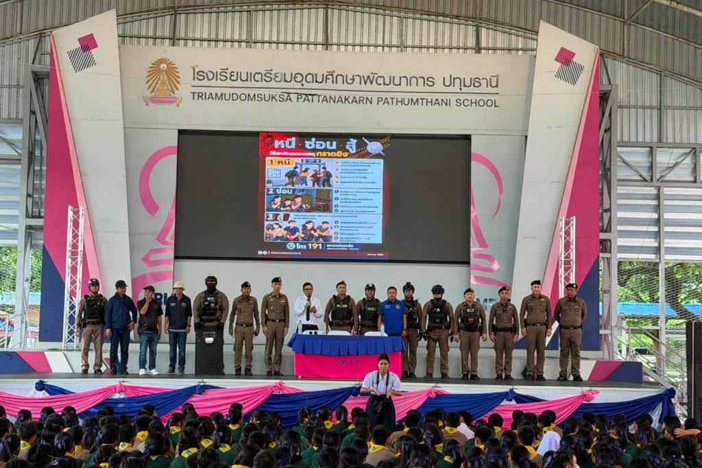 พ.ต.อ.ถิรเดช จันทร์ลาด ผกก.สภ.ลำลูกกา รวมปลัดลำลูกกา จัดซ้อมแผนเผชิญเหตุ Active Shooter แบบเหตุการณ์เสมือนจริง