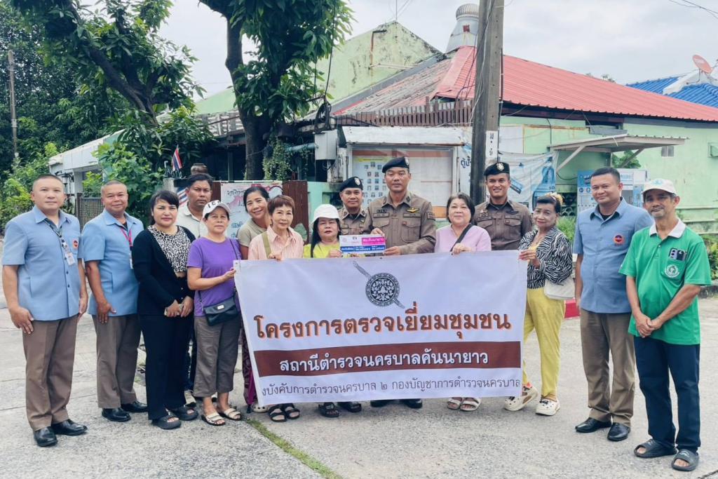 แม่ทับทิม หัวหน้าศูนย์มิตรภาพ สน.คันนายาว ร่วมต้อนรับ เจ้าหน้าที่ตำรวจ เข้าตรวจเยี่ยมรีบฟังปัญหาหมู่บ้านเพชรอนันต์