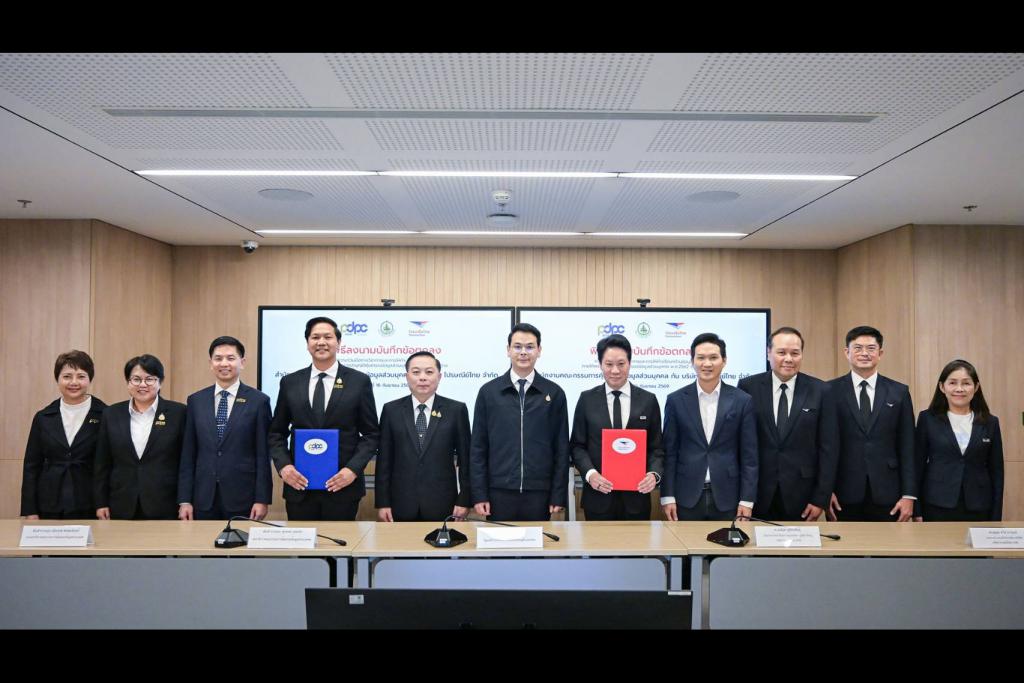 ดีอี ผลักดันนโยบายยกระดับการคุ้มครองข้อมูลส่วนบุคคล ผนึกกำลัง ไปรษณีย์ไทย &ndash; สคส. ขับเคลื่อน D/ID สู่โครงสร้างพื้นฐานดิจิทัลไทย สร้างความเชื่อมั่น และการจัดส่งที่ปลอดภัยสำหรับประชาชน