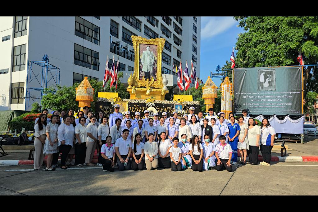 ชมรมเพื่อนช่วยตามรอยพ่อ "เพราะวันนั้นจึงมีวันนี้" สถาบันราชประชาสมาสัย จ.สมุทรปราการ และ ชมรมจิตอาสาเพื่อนช่วยเพื่อนตามรอยพ่อ จัดพิธีน้อมรำลึกในพระมหากรุณาธิคุณ ในหลวงรัชกาลที่ 9