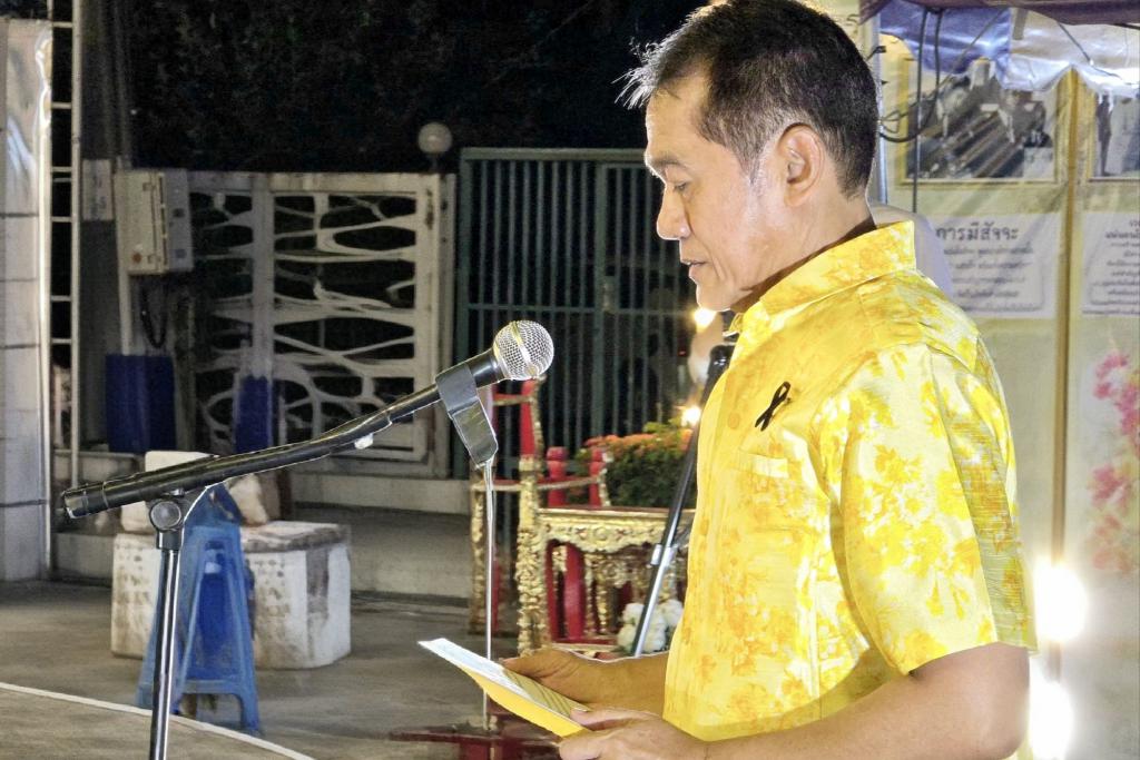 สถาบันราชประชาสมาสัย ร่วมกับ ชมรมจิตอาสาเพื่อนช่วยเพื่อนตามรอยพ่อ จัดพิธีน้อมรำลึกในพระมหากรุณาธิคุณ ในหลวงรัชกาลที่ 9 เนื่องในวันคล้ายวันสวรรคต 13 ตุลาคม 2569