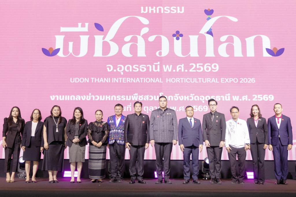 &ldquo;วัชระพล&rdquo; เปิดตำนาน 10 ปี จากความฝันสู่ความจริง! &ldquo;มหกรรมพืชสวนโลกอุดรธานี 2569&rdquo; พลิกผืนดินหนองแดสู่แลนด์มาร์กระดับโลก