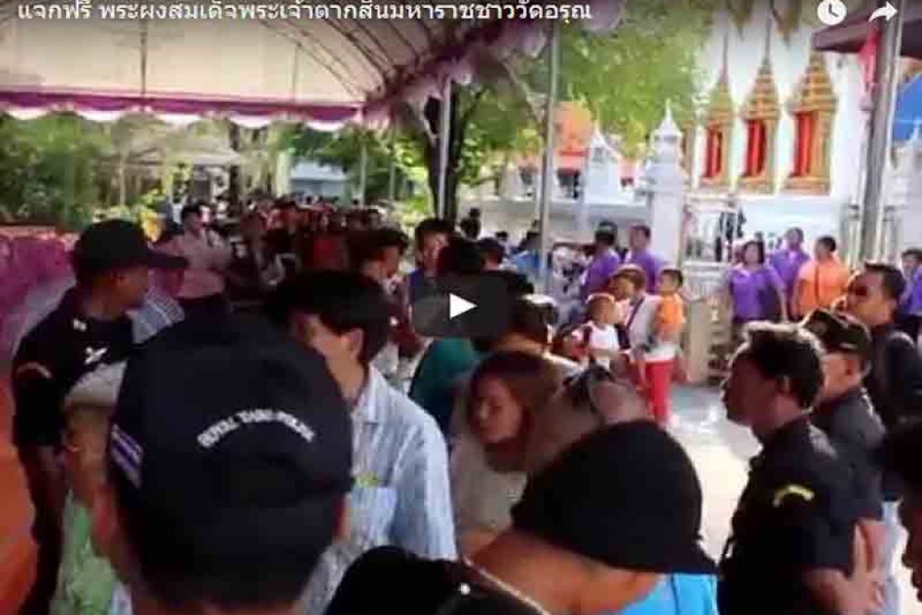 แจกฟรี พระผงสมเด็จพระเจ้าตากสินมหาราชชาววัดอรุณ